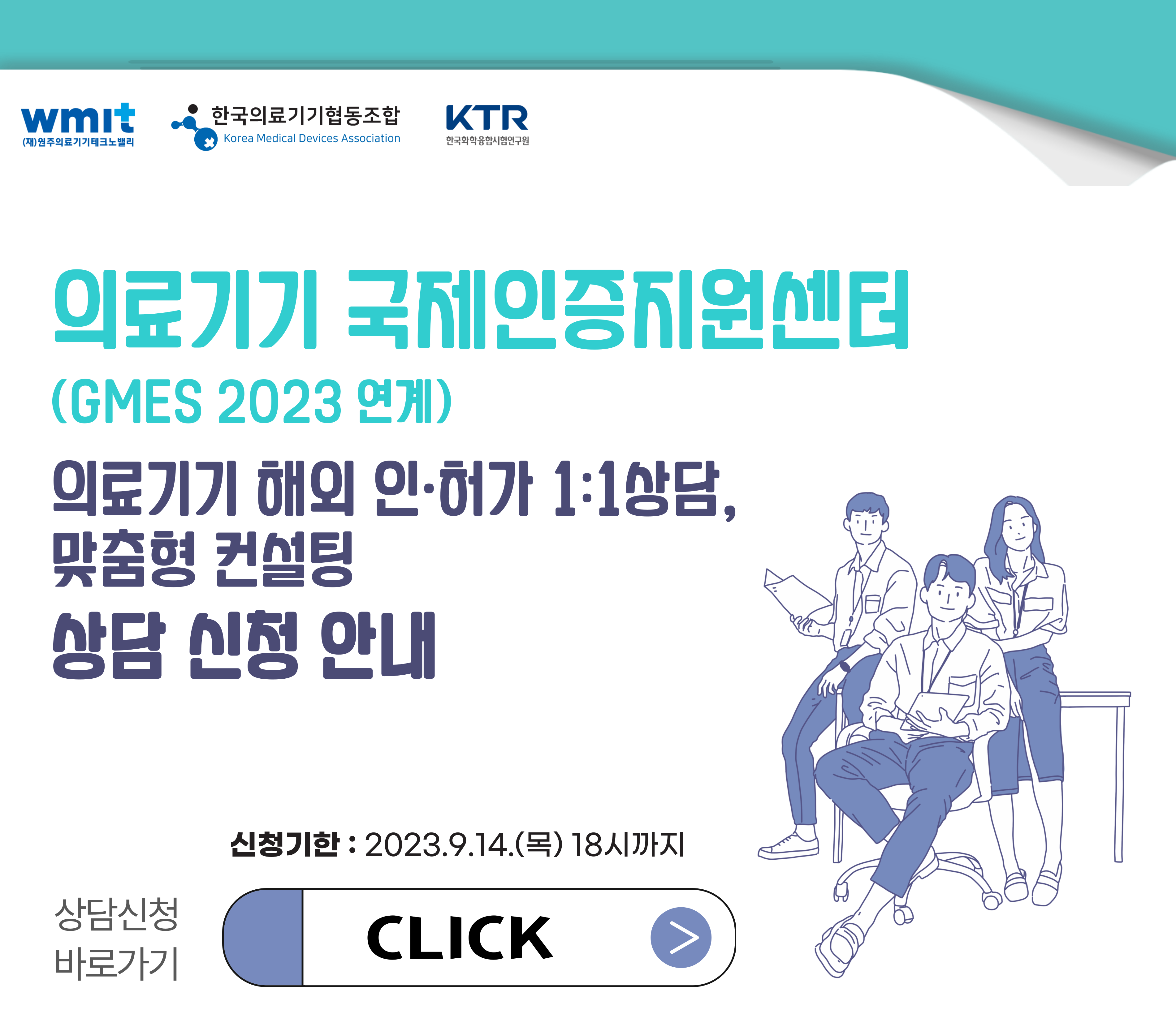 2025년 경영평가 최우수등급